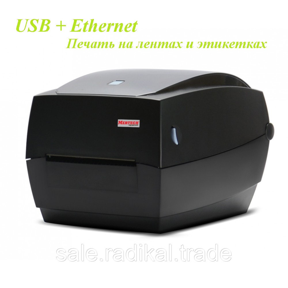 Принтер MPRINT TLP100 RS-232;USB;Ethernet,термотрансферный