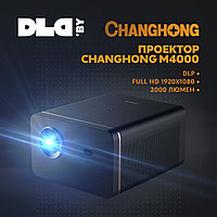 Проектор Changhong M4000