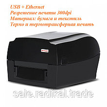 Принтер MPRINT TLP300 300DPI RS-232;USB;Ethernet термотрансферный