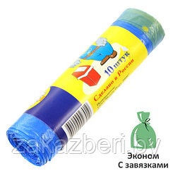 Мешки для мусора с завязками 50л, 10шт в рулоне, 10мкм (Россия)