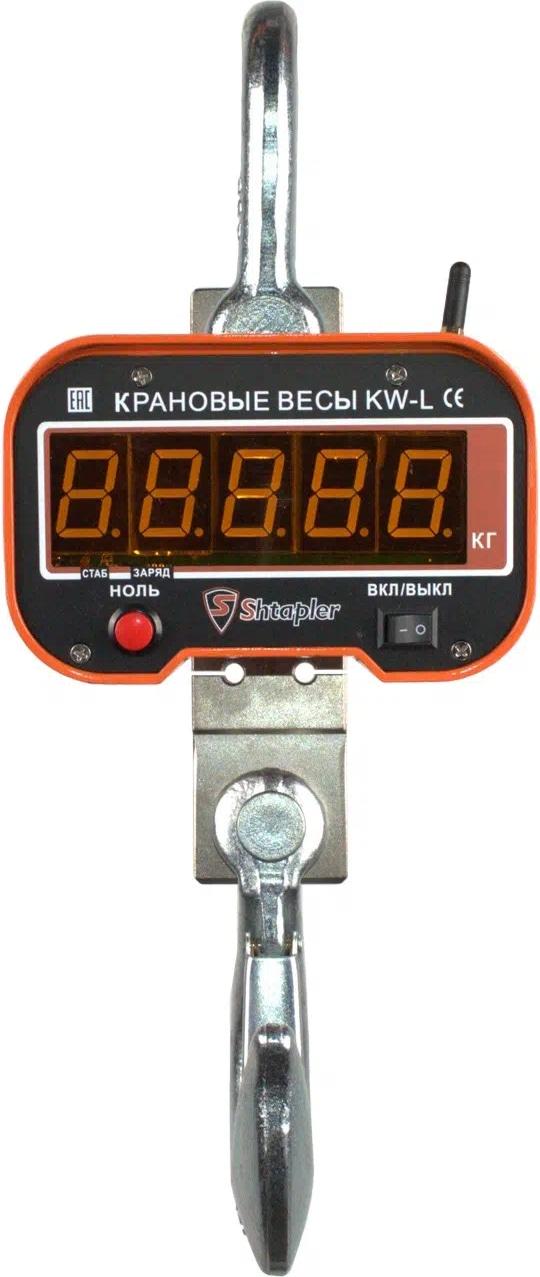Весы крановые Shtapler KW-L 3000кг с дублирующим пультом - фото 2 - id-p203207409