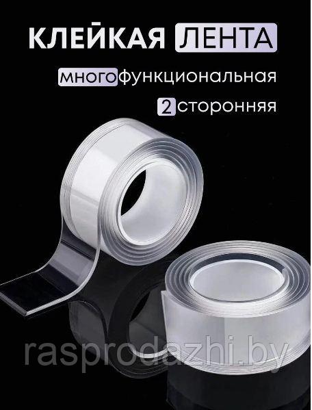 Многоразовая прозрачная клейкая лента Ivy Grip Tape 5 м - фото 1 - id-p203208327