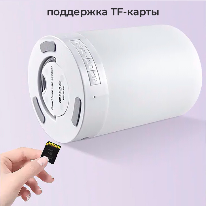 Портативная Bluetooth колонка с подсветкой ночник Touch Lamp Portable Speaker CL-671 - фото 5 - id-p203209111