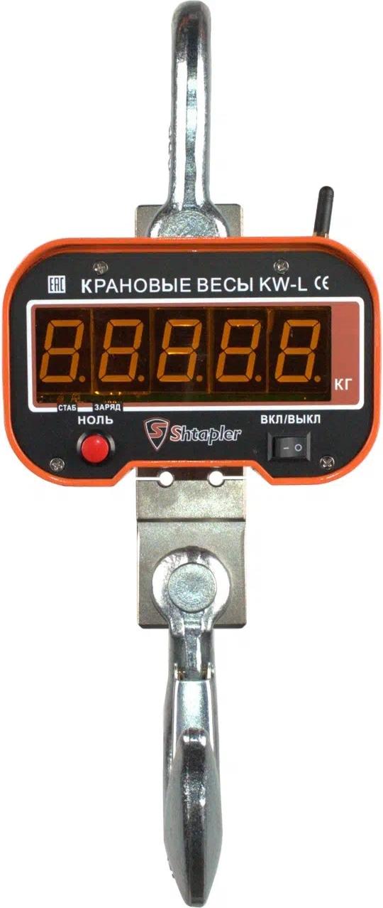 Весы крановые Shtapler KW-L 10000 кг с дублирующим пультом - фото 2 - id-p203210965