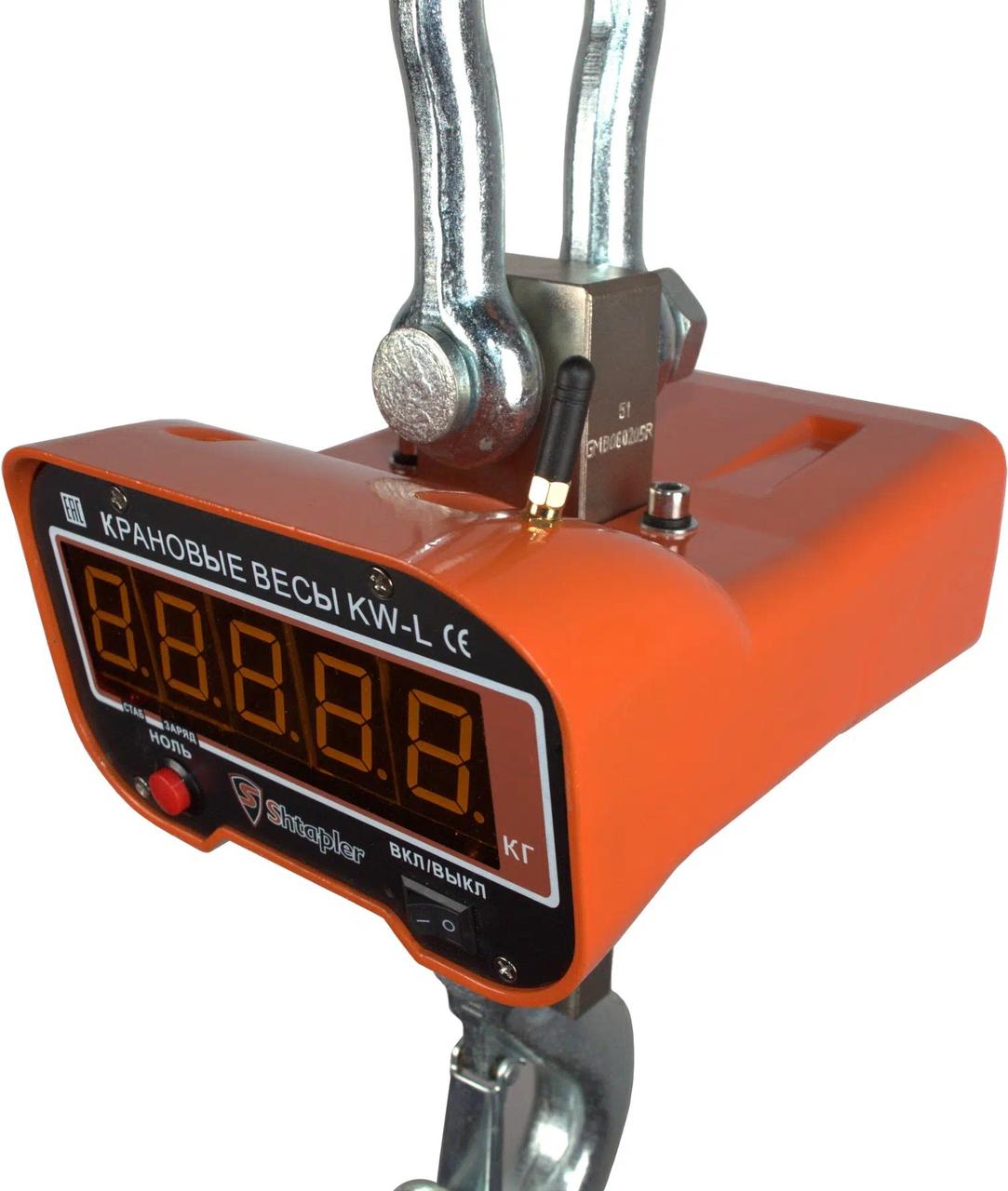 Весы крановые Shtapler KW-L 10000 кг с дублирующим пультом - фото 4 - id-p203210965