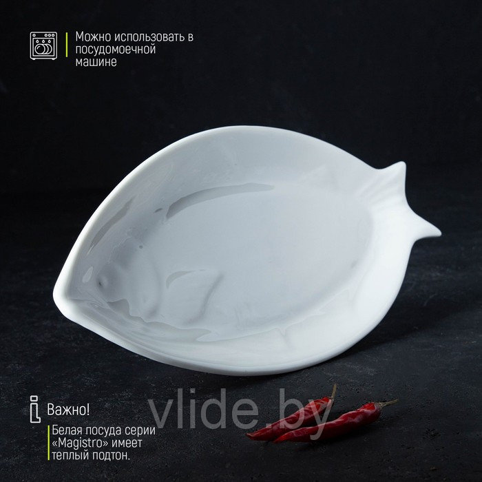 Блюдо фарфоровое Magistro «Рыбка», 29×14,5×2 см, цвет белый - фото 3 - id-p203210032