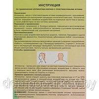 Аппликатор Кузнецова, валик для шеи, спанбонд, красный, 14 x 23 см., фото 6