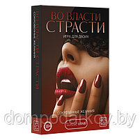 Игра для двоих «Во власти страсти. Сокровенные желания», 3 в 1 (20 карт, маска, плетка), 18+, фото 7