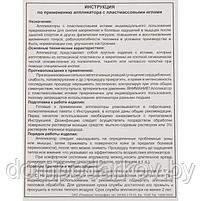 Аппликатор Кузнецова, 384 колючки, спанбонд, красный, 50x75 см., фото 6