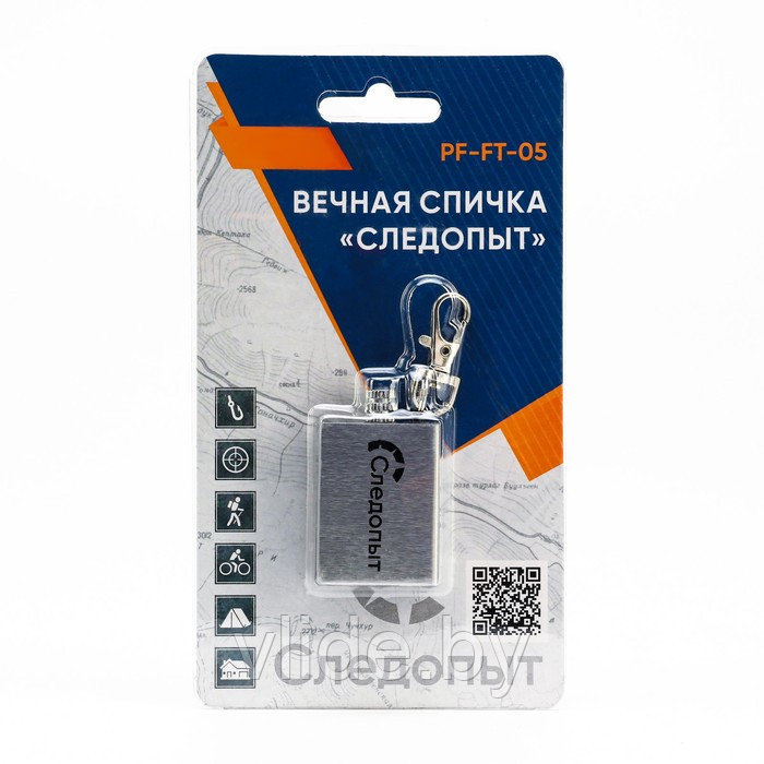 Спичка вечная "СЛЕДОПЫТ" 2,9 х 1 х 4,8 см - фото 4 - id-p203210380