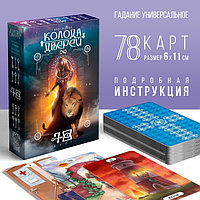 Таро «Колода дверей», 78 карт, 16+