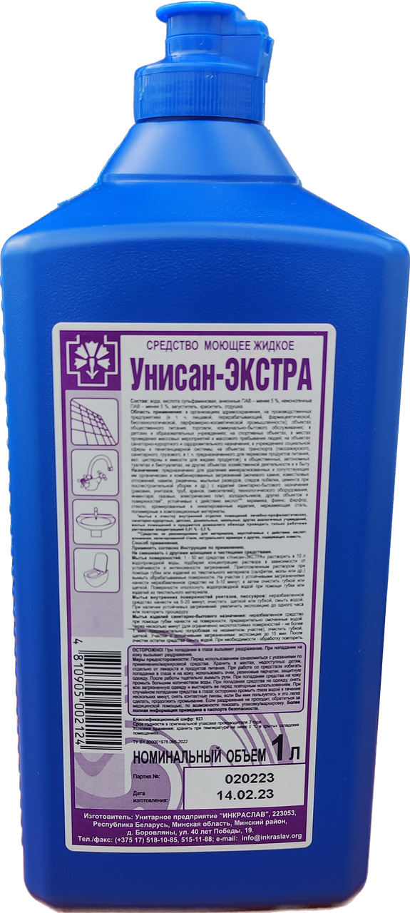 Средство моющее кислотное Унисан - ЭКСТРА