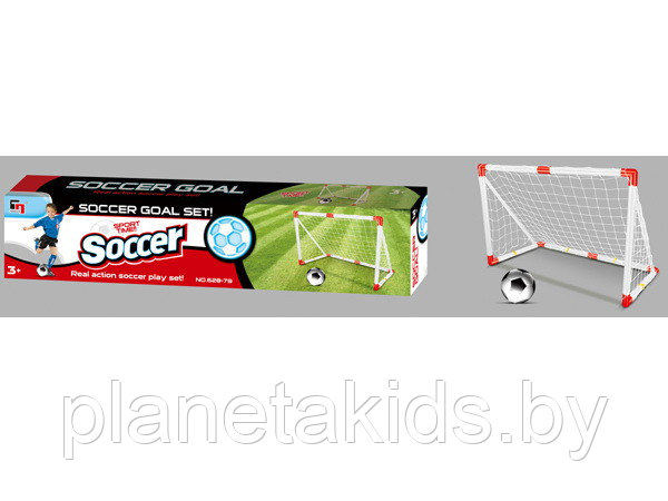 Детские футбольные ворота с мячом и насосом, арт. 628-79