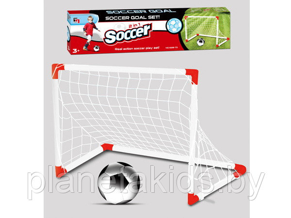 Детские футбольные ворота с мячом и насосом, арт. 628-73 - фото 1 - id-p203229356