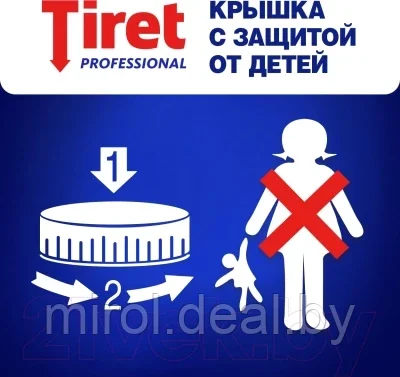 Средство для устранения засоров Tiret Professional - фото 5 - id-p203229863