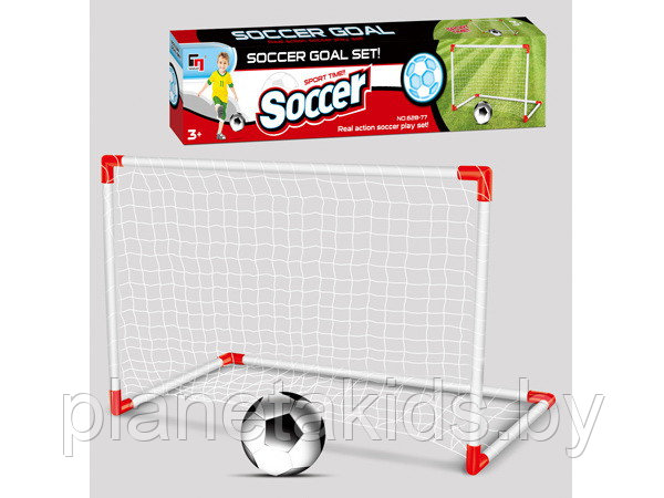 Детские футбольные ворота с мячом и насосом, арт. 628-77 - фото 1 - id-p203230087