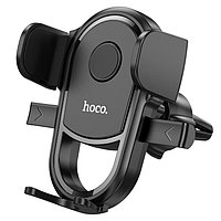 Автодержатель Hoco H6 в решетку цвет: черный NEW!!!