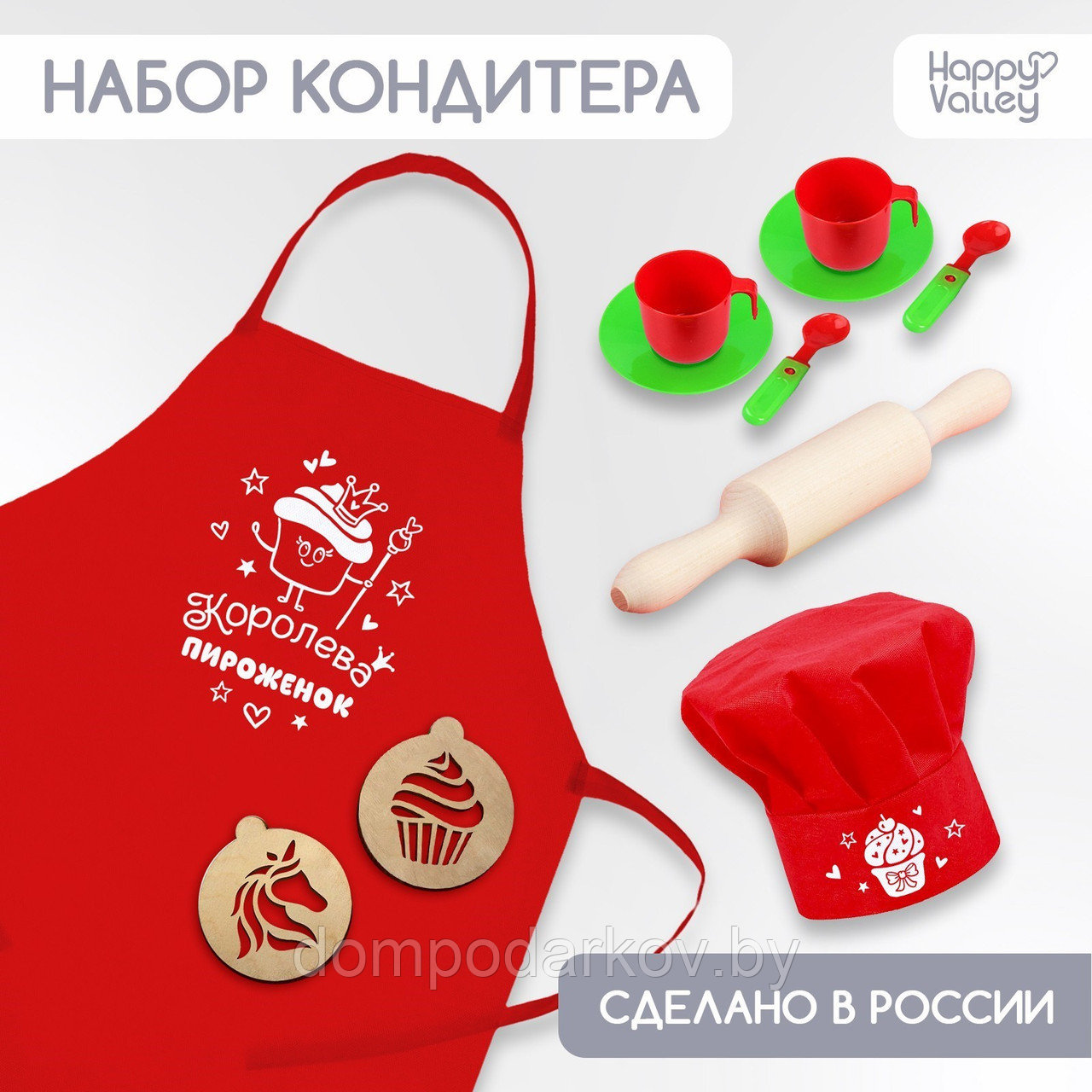 Игровой набор «Кондитер» с фартуком и аксессуарами - фото 1 - id-p95200452