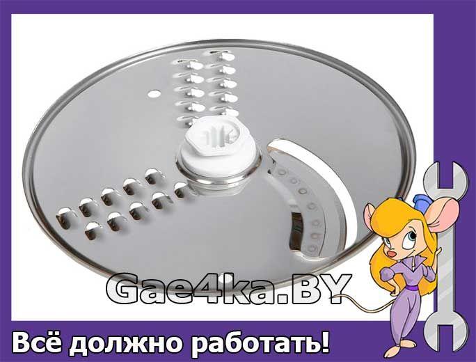 Диск терка крупная для кухонного комбайна Kenwood FPP210 KW714292
