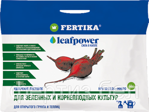 Минеральное удобрение ФЕРТИКА "Leaf Power для зеленых и корнеплодных культур - фото 1 - id-p203235028