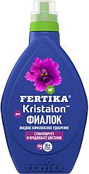 Минеральное удобрение ФЕРТИКА "Кристалон для Фиалок" (250 мл)