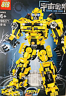 Конструктор Cosmic робот трансформер Бамбали King Kong 98271 ( совместим с конструкторами лего ) Детали:816