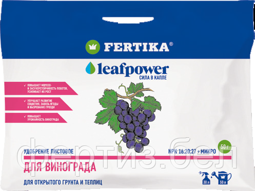 Минеральное удобрение ФЕРТИКА "Leaf Power для винограда водорастворимое" (50 г), фото 2