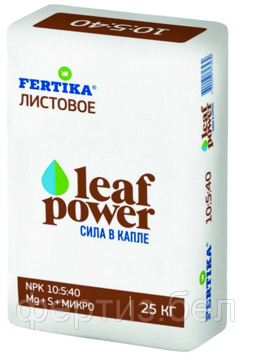 ФЕРТИКА Leaf Power Листовое 10-5-40 (25 кг)