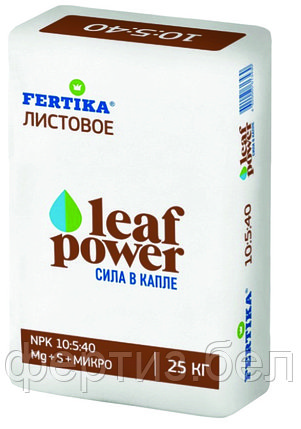 Удобрение ФЕРТИКА Leaf Power 10-5-40 (25 кг), фото 2