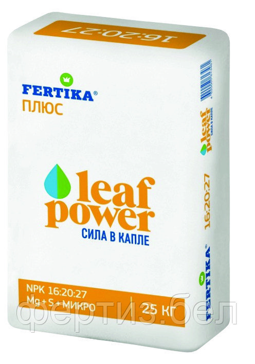 ФЕРТИКА Leaf Power Плюс 16-20-27 (25 кг)