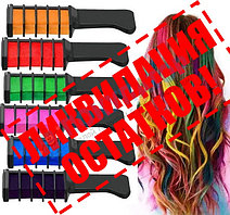 Цветные мелки для окрашивания волос (6 цветов)