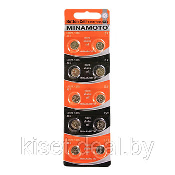 Батарейка Minamoto AG7 / LR57 / G7 / SR927W alkaline