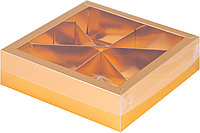 Коробка для ассорти сладостей с пластиковой крышкой, Золотая глянцевая, 200х200х h55 мм