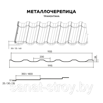 Металлочерепица МП Трамонтана-SL (VikingMP-01-3005-0.45) RAL 3005 Красное вино, фото 2