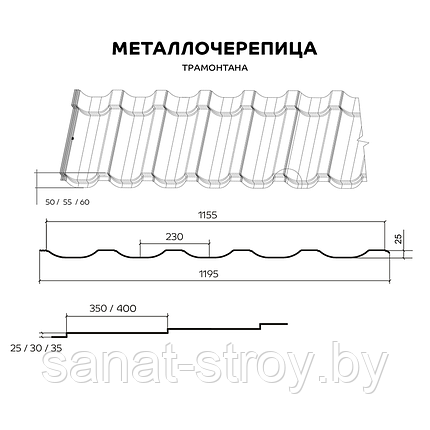 Металлочерепица МП Трамонтана-XL (VikingMP-01-7016-0.45) RAL 7016 Антрацитово-серый, фото 2