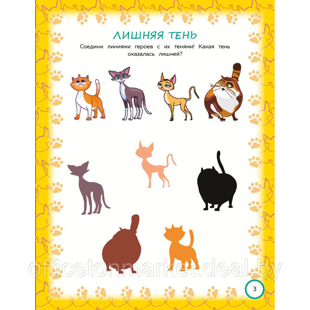 Книга "Коты Эрмитажа. Игры и лабиринты (с наклейками)" - фото 4 - id-p203260744