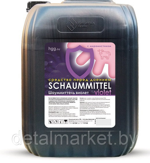 Средство для обработки вымени перед доением SCHAUMMITTEL violet с мирамистином - фото 1 - id-p203260722