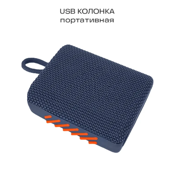 Портативная USB bluetooth-колонка GO3 (IP67, до 5 часов автономной работы, FM-радио) - фото 6 - id-p203274773