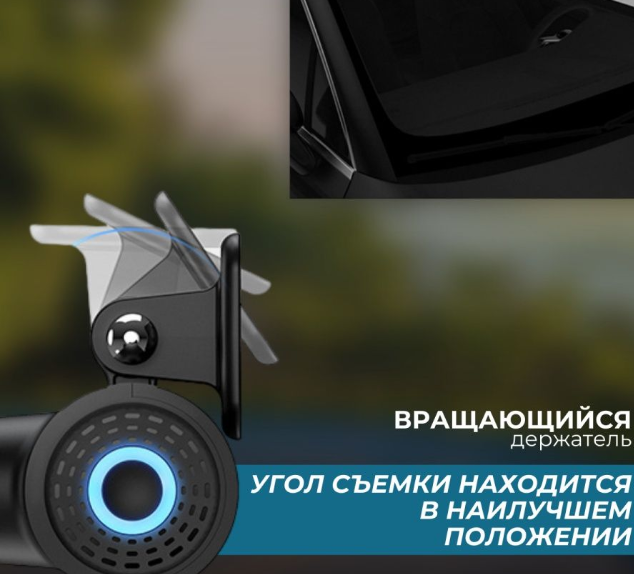 Автомобильный видеорегистратор LF9 Pro (Wi-FI управление, режим день/ночь G-sensor, 1080P) - фото 6 - id-p203274813