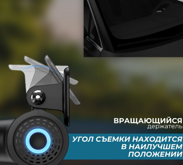 Автомобильный видеорегистратор LF9 Pro (Wi-FI управление, режим день/ночь G-sensor, 1080P) - фото 8 - id-p203274829