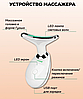 Микротоковый лифтинг-массажер для лица и шеи Intense Pulsed Light (IPL) Wrinkles Reducing Instrument ES-1081 с, фото 4