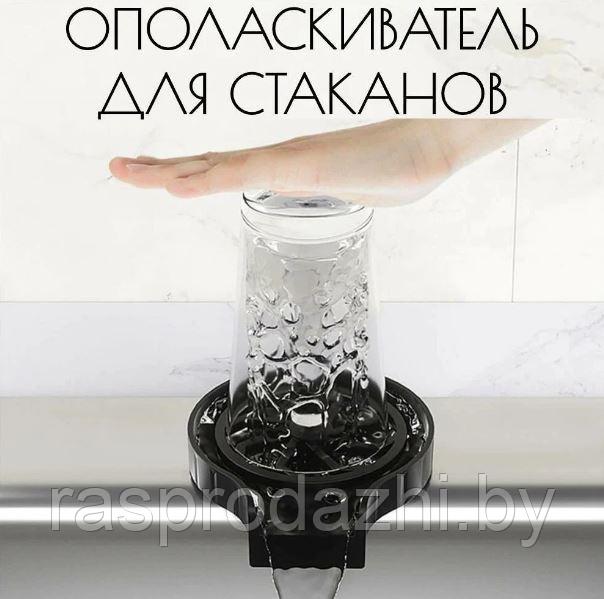 Автоматический аппарат для мойки бокалов и стаканов Automatic Cup Washer - фото 1 - id-p203292510