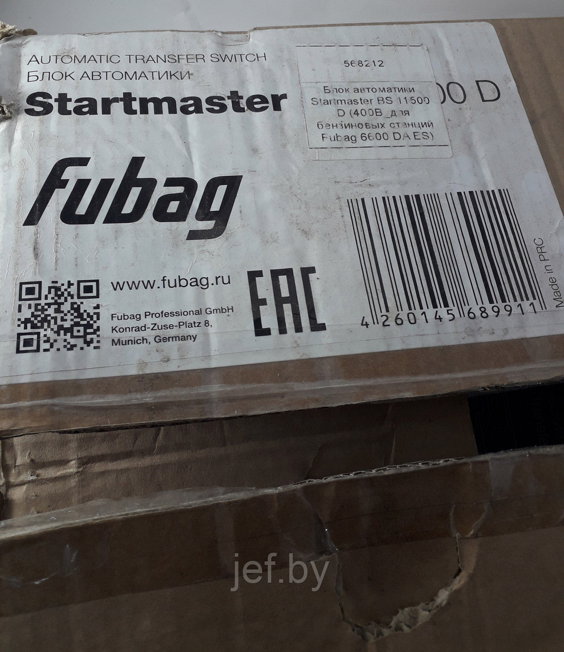 Блок автоматики STARTMASTER BS 11500 D FUBAG 431235 - фото 2 - id-p195519893