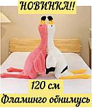 Плюшевый фламинго-обнимашка / подушка-антистресс / мягкая игрушка большой фламинго 120 см., фото 6