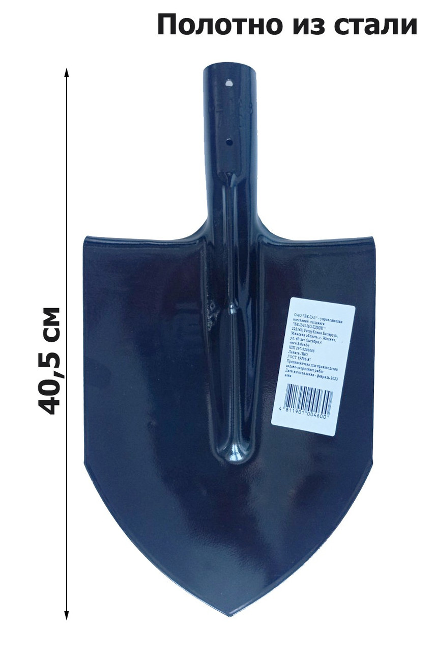 Лопата ЛКО без черенка, размер полотна 285х210х1,6 мм, сталь - фото 2 - id-p203292656