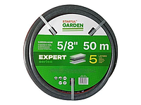 Шланг поливочный 5/8" 50м STARTUL GARDEN EXPERT (ST6035-5/8-50)