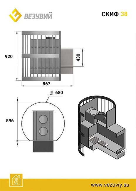 Банная печь Везувий Скиф Ковка 38 (205) - фото 3 - id-p76221398