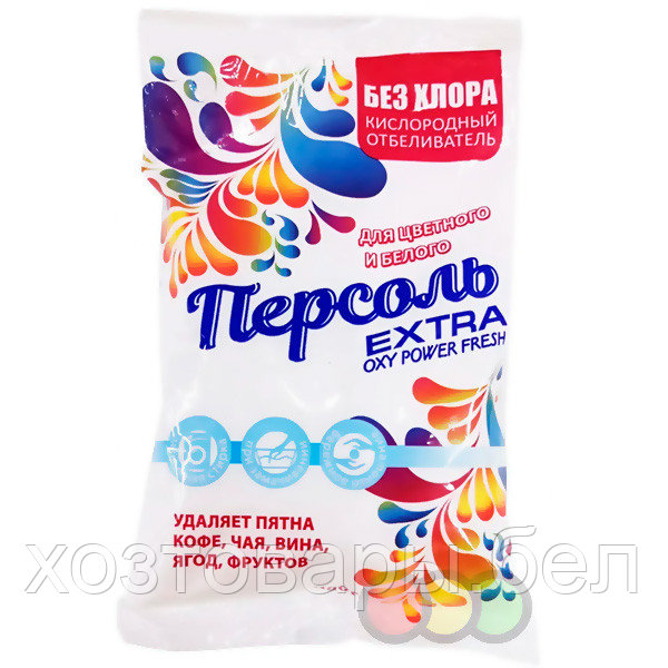 Отбеливатель 400г кислородный Персоль extra