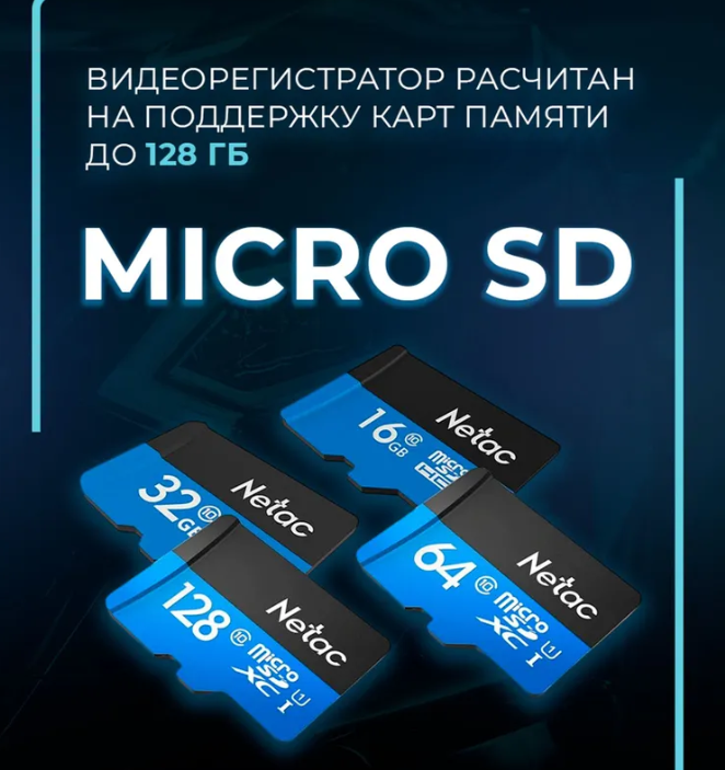 Автомобильный видеорегистратор LF9 Pro (Wi-FI управление, режим день/ночь G-sensor, 1080P) - фото 3 - id-p203318249