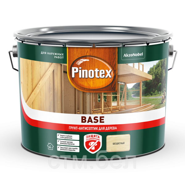 Грунт-антисептик PINOTEX Base 9л
